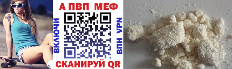 A-PVP СК КРИС  наркота  hydra как зайти  Новокузнецк 