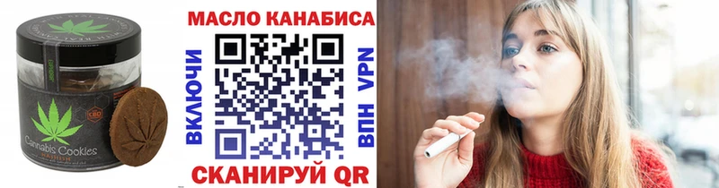 гидра ссылка Новокузнецк Печенье с ТГК марихуана