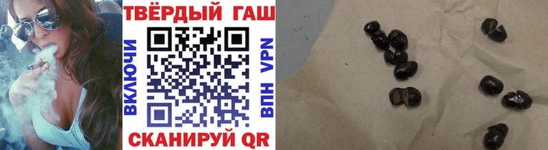 ГАШИШ хэш  цена   Новокузнецк 