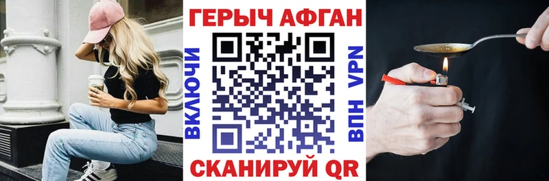 OMG вход  Новокузнецк  Героин белый 