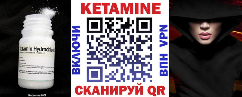 КЕТАМИН ketamine  где найти наркотики  Новокузнецк 