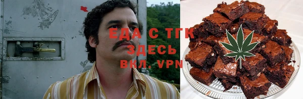 MESCALINE Бугульма