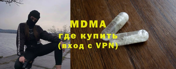 шишки Богородск