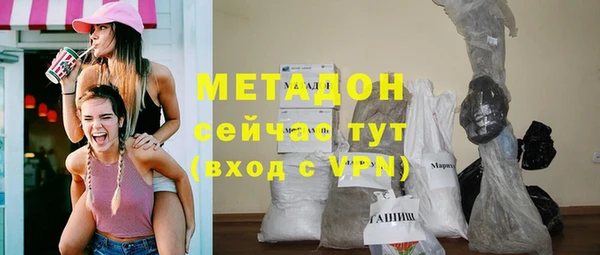шишки Богородск