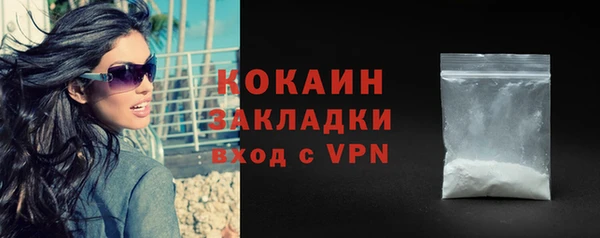 бутират Бородино