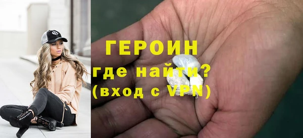 MESCALINE Бугульма