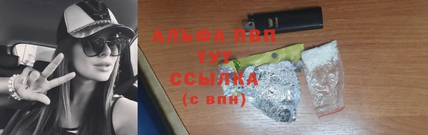 бутират Бородино