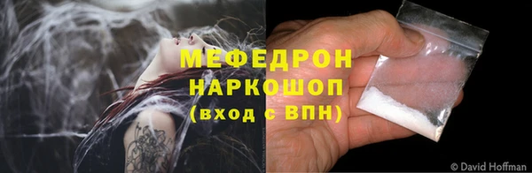 mix Бронницы