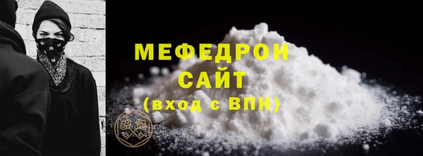 MESCALINE Бугульма