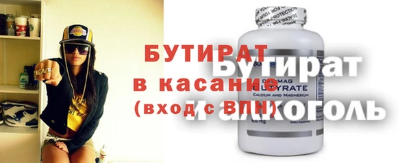 mix Бронницы