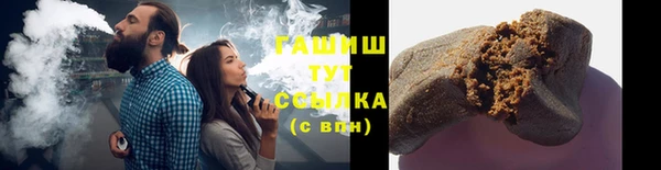 бутират Бородино