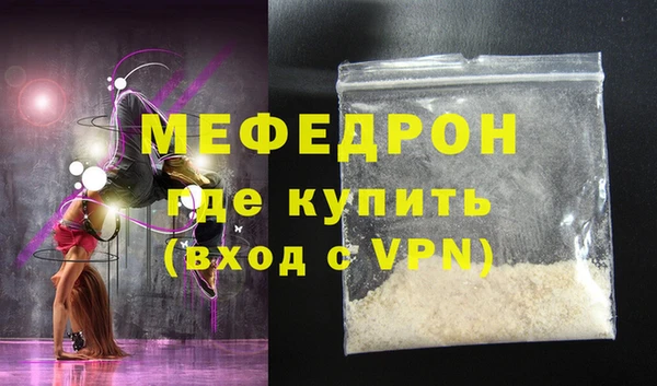 МДПВ Богородицк