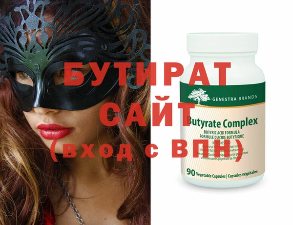 mix Бронницы