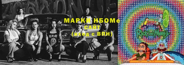 mix Бронницы