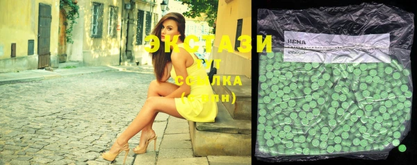 MESCALINE Бугульма