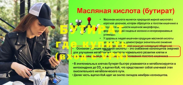MESCALINE Бугульма