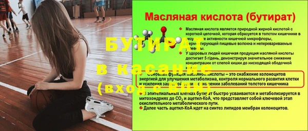 МДПВ Богородицк