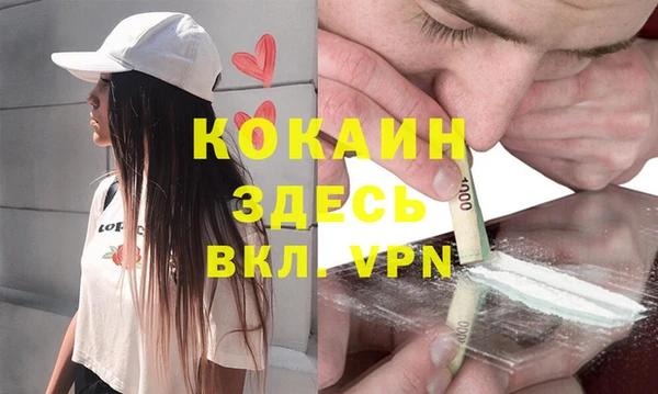 MESCALINE Бугульма