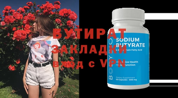 гидропоника Богданович