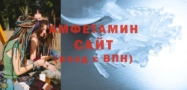 шишки Богородск