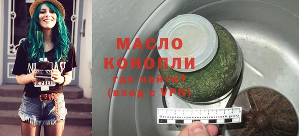 бутират Бородино