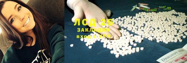бутират Бородино