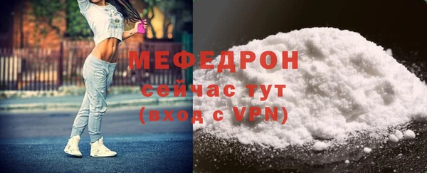 шишки Богородск