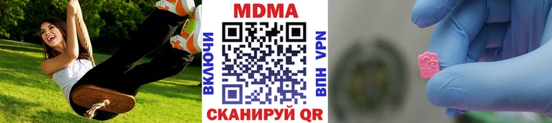 MDMA кристаллы  купить закладку  omg сайт  Новокузнецк 