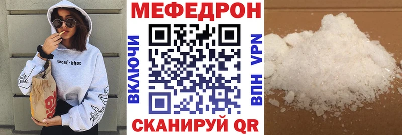 Меф 4 MMC  где продают наркотики  Новокузнецк 