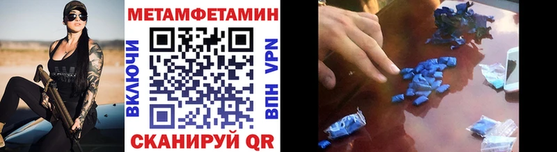 Первитин мет  магазин продажи наркотиков  Новокузнецк 