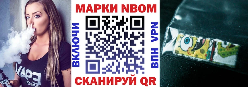 kraken ссылки  Новокузнецк  Марки 25I-NBOMe 1,5мг  сколько стоит 