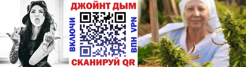 Конопля планчик  Новокузнецк 